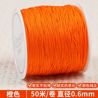 爱芙莎 AIFUSHA 爱芙莎 玉线编绳 0.6mm