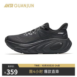 安踏 跑步鞋 城堡灰/碳灰-2 38.5 (女7.5)