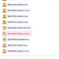 订单截图缩略图