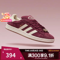 阿迪达斯 三叶草男女CAMPUS 00s W运动休闲鞋KK0049
