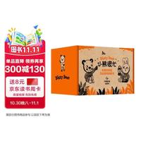 小熊很忙系列 点读笔礼盒（套装27册） 本吉·戴维斯著 低幼启蒙玩具书 含27本书+附赠点读笔 0