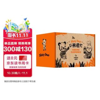 小熊很忙系列 点读笔礼盒（套装27册） 本吉·戴维斯著 低幼启蒙玩具书 含27本书+附赠点读笔 0