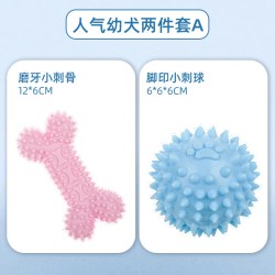 Hoopet 狗狗玩具耐咬磨牙棒比熊柯基幼犬泰迪小型犬小狗解闷神器宠物用品