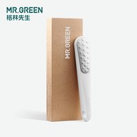 MR.GREEN 德国搓脚板修脚神器家用去死皮老茧脚后跟脚底脚部磨脚石