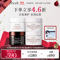 馥蕾诗 小面膜4件套（睡眠面膜30ml+红毯面膜30ml+玫瑰面膜30ml*2)