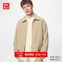 优衣库 仿羊羔绒摇粒绒拉链茄克/长袖男装女装外套夹克488747 32 深米色 XL