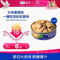 蓝氏 LEGENDSANDY蓝氏狗狗零食狗罐头鸡肉狗粮狗湿粮拌饭补水营养鸡肉南瓜山药100g