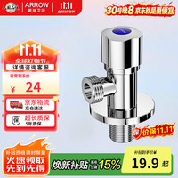 箭牌 HT角阀304不锈钢冷热水加厚防爆三角阀陶瓷阀芯通用4分口径分水阀
