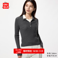 优衣库 3D精纺美利奴羊毛混纺罗纹POLO领针织衫女装/T恤毛衣485321 08 深灰色 2XL