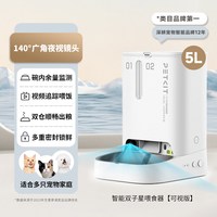 移动端：小佩 SOLO 宠物智能喂食器 AI可视版 白色 3L