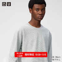 优衣库 AIRism棉混纺圆领条纹T恤长袖男装女装合作款487505 48613 486103/00白色(细条纹款)