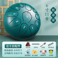 Cega 空灵鼓15音初学者专业级儿童品牌官方旗舰店手碟鼓色空鼓乐器正品