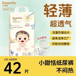 童冠军 小甜恬拉拉裤大码中大童儿童纸尿裤男女宝宝婴儿尿不湿尿片