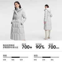 波司登 B260244126 90鹅绒连帽长款 英伦浅灰 2XL 女士羽绒服