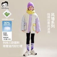 贝蒂 女童三防冬季拼色加厚羽绒服外套女大童儿童白鸭绒洋气上衣