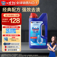 亮碟 洗碗机专用洗碗粉 1kg