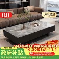 希司 意式轻奢岩板茶几客厅家用小户型简约高级感2026新款长方形茶几120*60