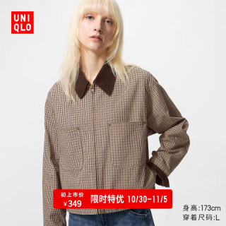 优衣库 休闲拉链短茄克/格纹女装男装外套夹克488785 34 驼色 S