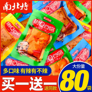 南北特 香辣条豆腐干 500g 10袋蒜香味买一送一共20袋