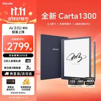 掌阅 Air 3 Pro