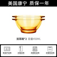 移动端：康宁餐具 耐热玻璃 碗碟盘套装