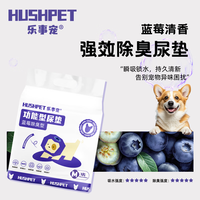 乐事宠 蓝莓香型狗尿垫M码1片