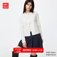 优衣库 提花罗纹印花开衫/长袖女装