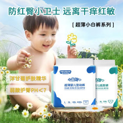 淑洁宝宝 婴儿纸尿裤拉拉裤超薄透气尿不湿男女轻芯柔软呵护弱酸
