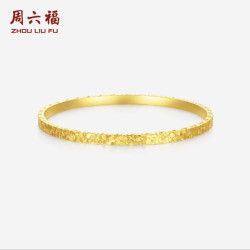 周六福 古法锤纹碎碎冰手镯足银