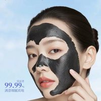 布兰朵 去黑头鼻贴撕拉面膜收缩毛孔粉刺深层清洁泥膜吸出神器男士专用祛