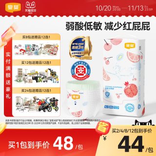 88VIP：宜婴 弱酸水果拉拉裤超薄柔软干爽透气纸尿裤婴儿宝宝尿不湿XL36片