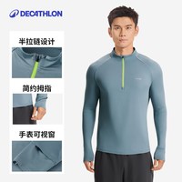 迪卡侬 SAL3 半拉链 速干 运动T恤