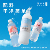 ELECTROX ELECTRO X）清凉水膳食纤维补钠饮料无防腐剂500ml*3瓶