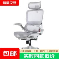 西昊 B100Pro 人体工学椅办公椅电脑椅人工力学座椅电竞椅子4D联动 云白 单椅 无脚托