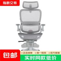 西昊 B100Pro 人体工学椅办公椅电脑椅人工力学座椅电竞椅子4D联动 云白 单椅 有脚托