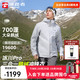 探路者 冰川PRO 三合一鹅绒冲锋衣羽绒服套装 TAWWBO91723