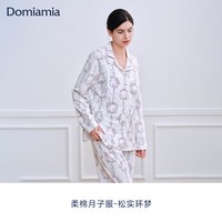 DOMIAMIA 哆咪呀月子服纯棉睡衣长袖待产喂奶哺乳服产后家居服