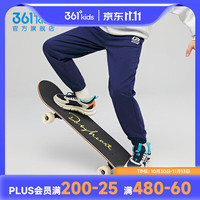 361° 儿童加绒保暖卫裤（门店有售）