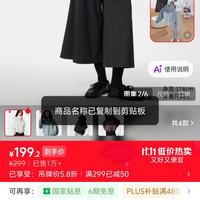 优衣库 防风立领茄克女装/外套夹克487832