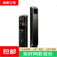 小米 MI）智能门锁4pro 掌脉锁人脸猫眼大屏智能联动电子锁密码锁防盗门锁 小米智能门锁4Pro双摄
