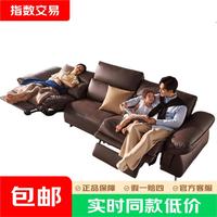 顾家家居 全皮半青皮零重力功能沙发云舒JD.6016 星爵黑 2.57M-左电动