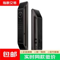 华为 智能门锁 2 悦享版 AI 掌静脉解锁 mate80 平安好搭档 指纹锁 电子锁密码锁 免费送装拆旧 华为智能门锁