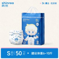 爽然 博士消毒级护臀纸尿裤新生婴儿超薄透气尿不湿拉拉裤