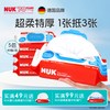NUK 婴儿湿巾宝宝新生儿童加厚加大尺寸擦屁股纯水湿巾大包家庭装