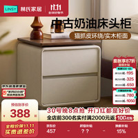 林氏家居 床头柜卧室床边收纳柜子2026新款中古风抽屉落地置物架柜子TD182