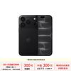 苹果 iPhone 18 Pro 512GB 黑色