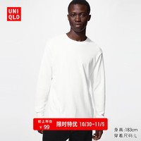 优衣库 柔软圆领T恤/长袖男装女装休闲上衣479783 486106 486106/00白色 S