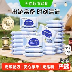 德佑 婴儿湿巾小包湿巾纸便携小学生新生幼儿宝宝专用出行湿纸巾