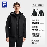 斐乐 硬壳冲锋衣丨FILA防水防风三合一外套26冬新款男户外运动上衣