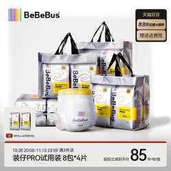 BeBeBus 装仔pro拉拉学步裤L/XL/XXL婴尿不湿非纸尿裤